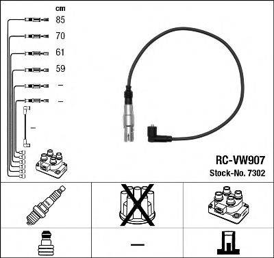 Комплект проводов зажигания NGK 7302